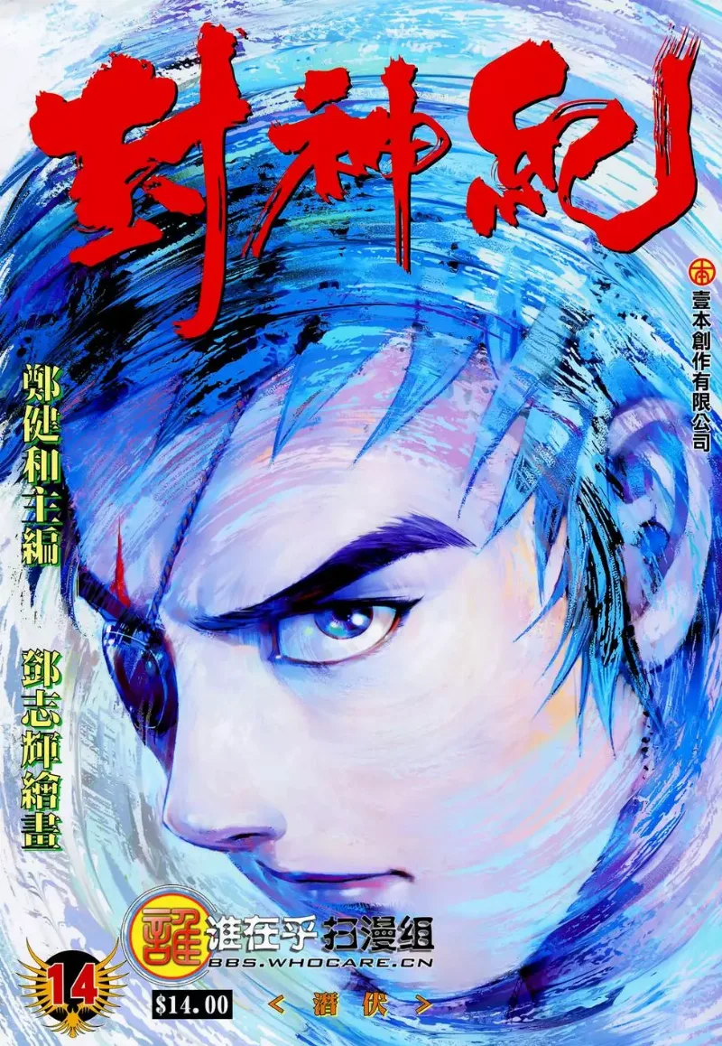 Volume 14
