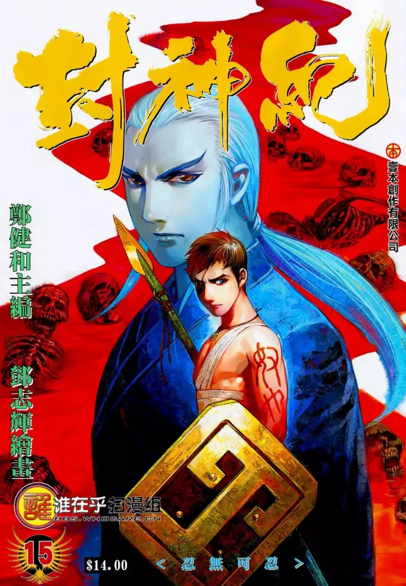 Volume 15