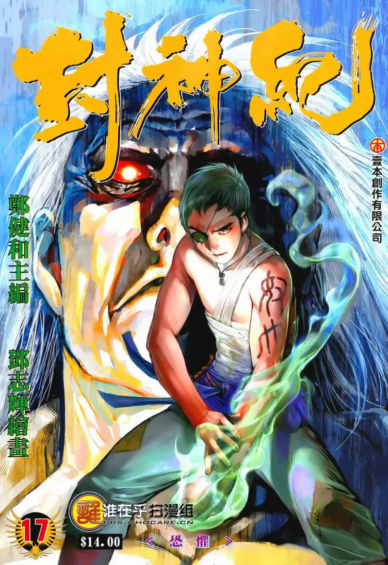 Volume 17