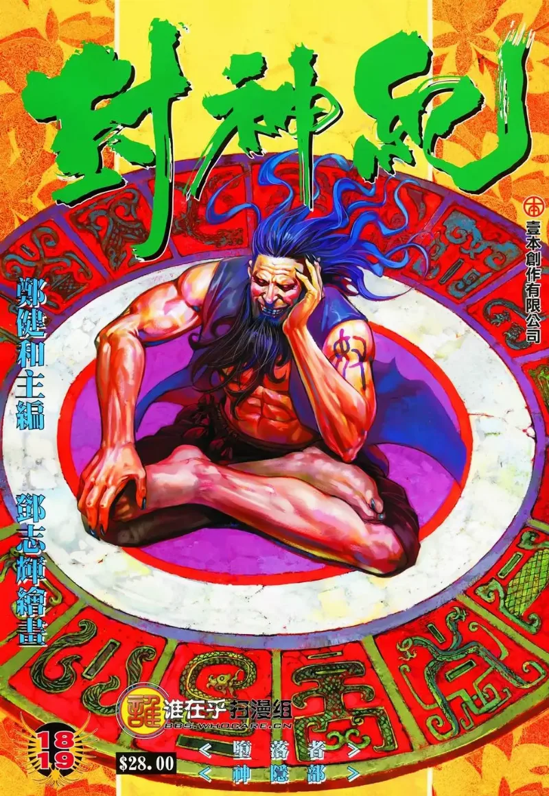 Volume 18.19