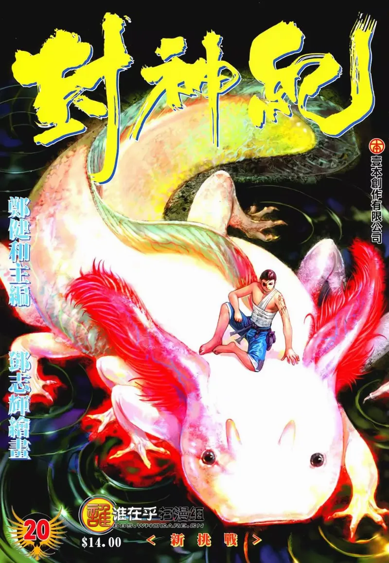Volume 20