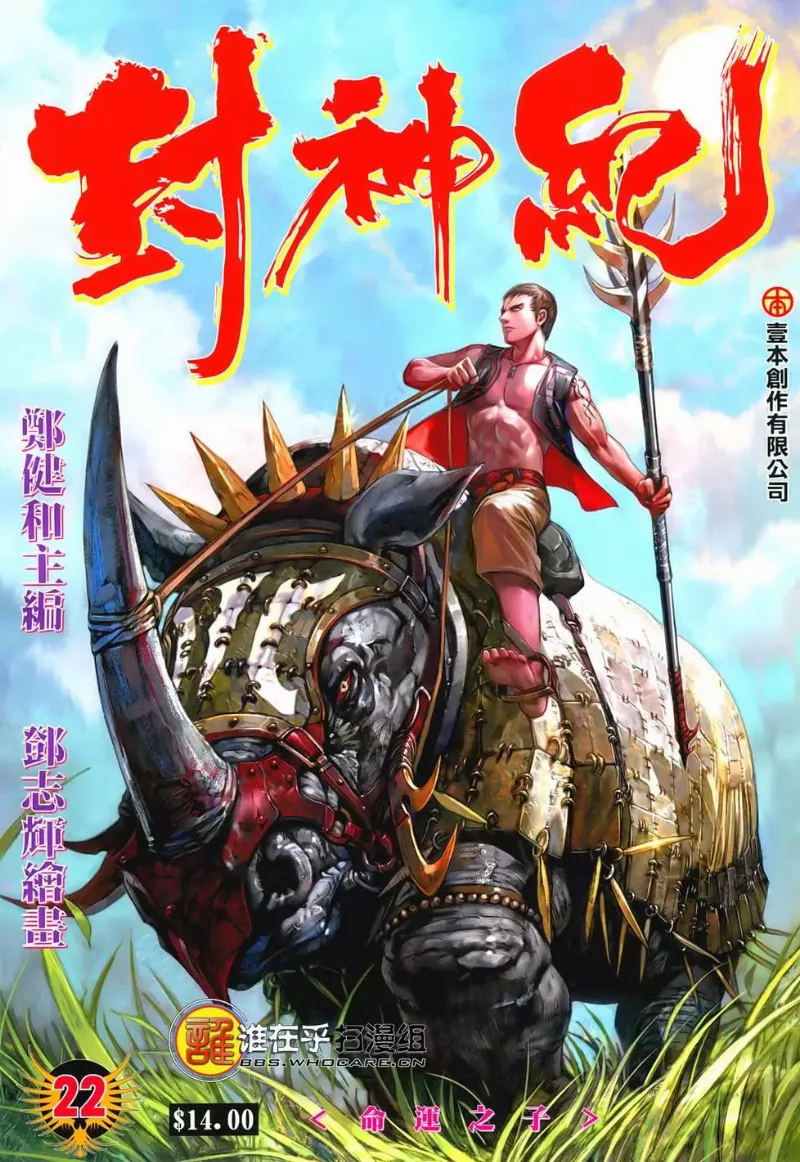 Volume 22
