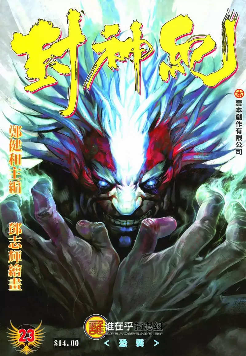 Volume 23