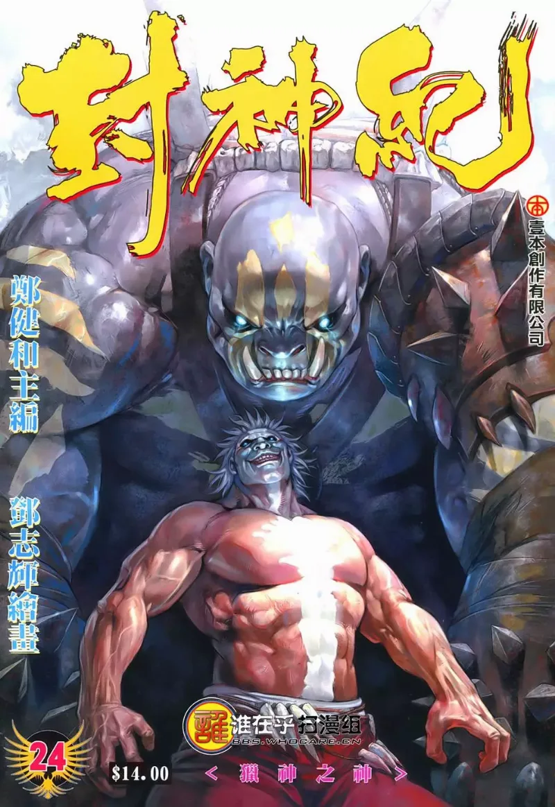 Volume 24