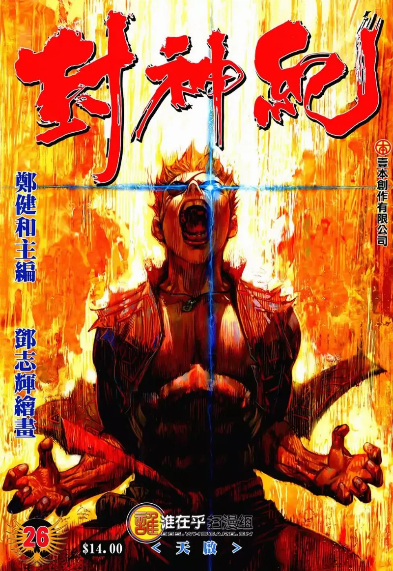 Volume 26