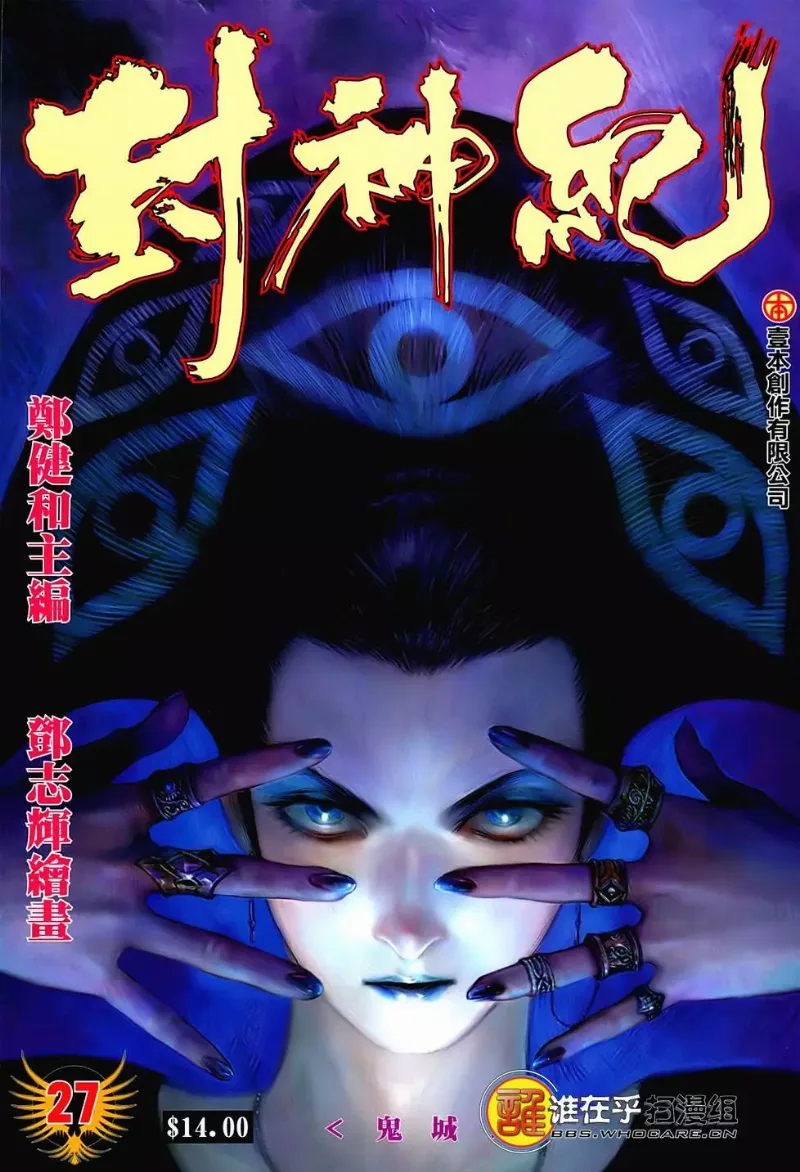 Volume 27