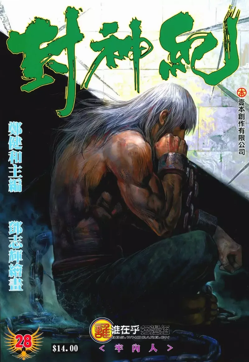 Volume 28