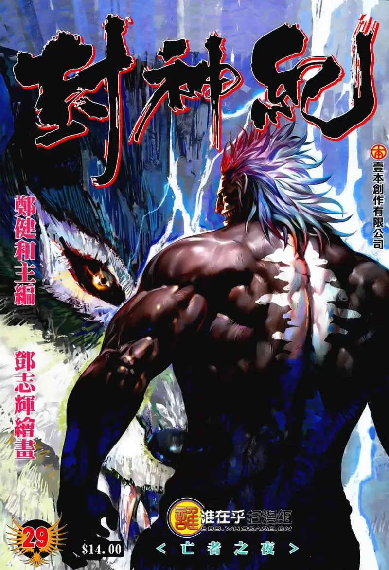 Volume 29