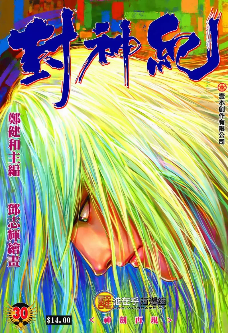 Volume 30