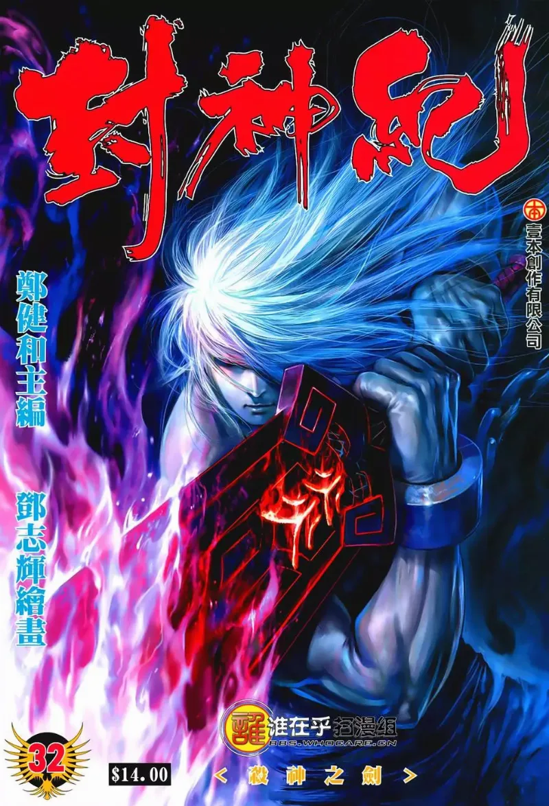 Volume 32