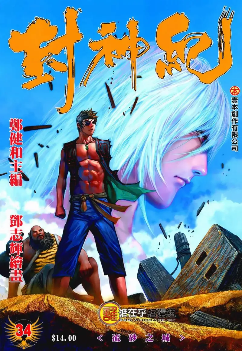 Volume 34