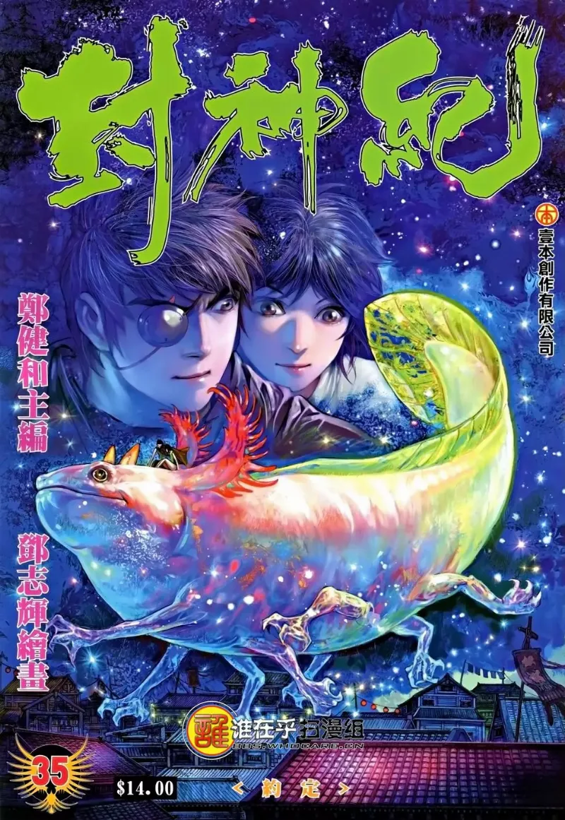Volume 35