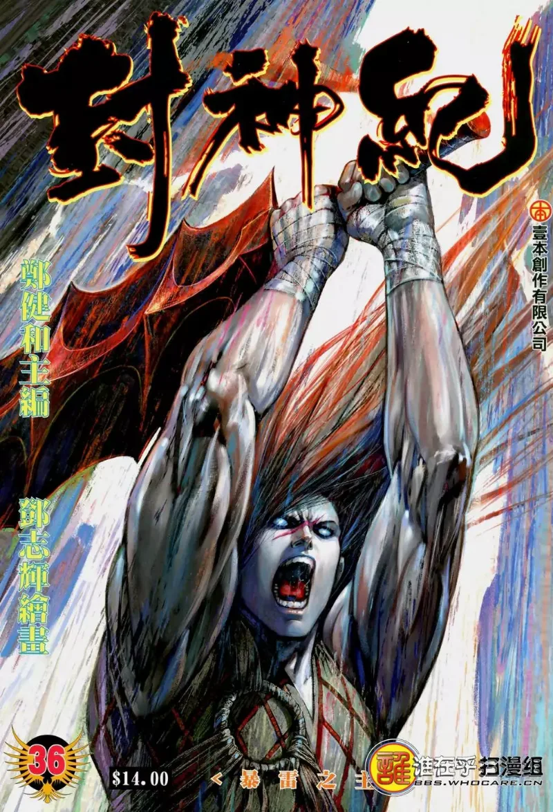Volume 36