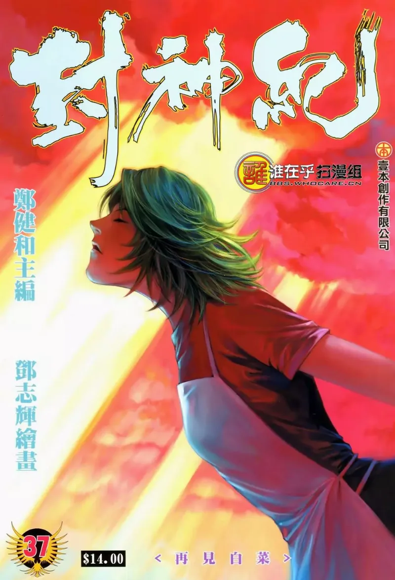 Volume 37