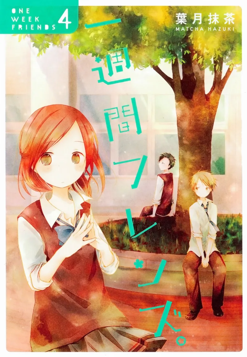 Volume 04
