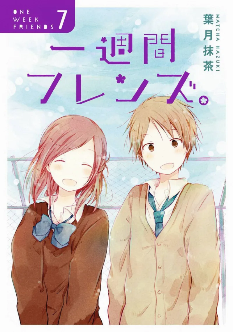 Volume 07