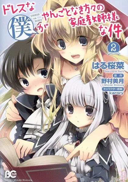 Volume 02