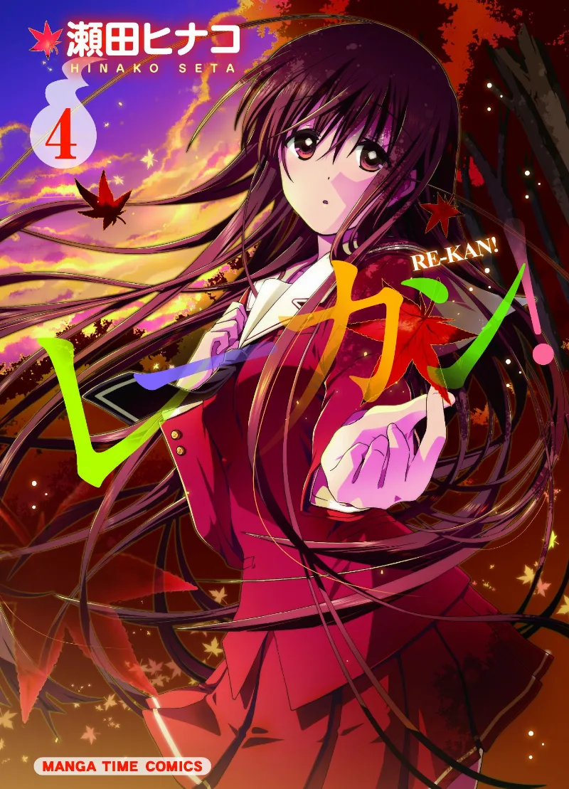 Volume 04