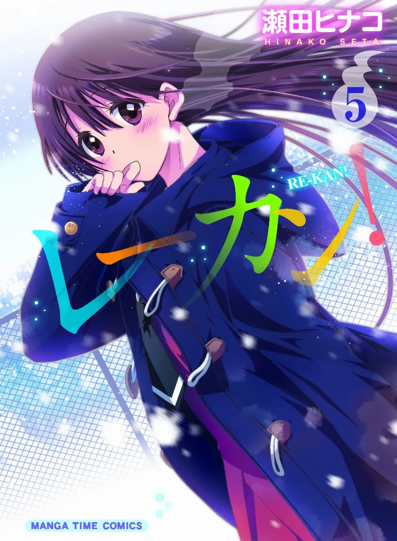 Volume 05