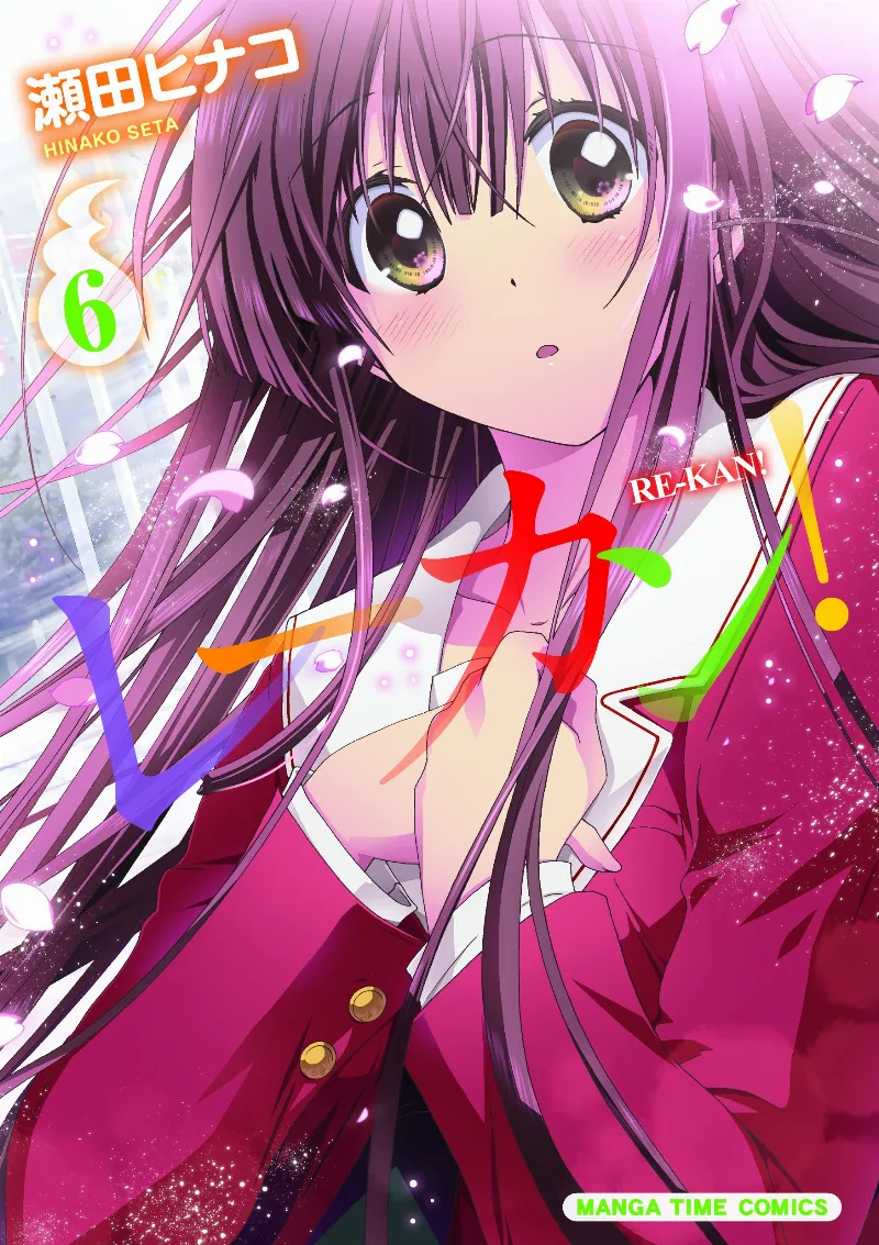 Volume 06