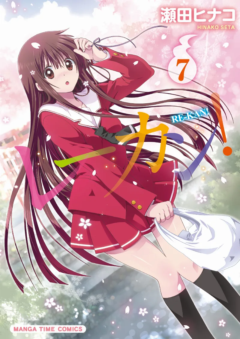 Volume 07