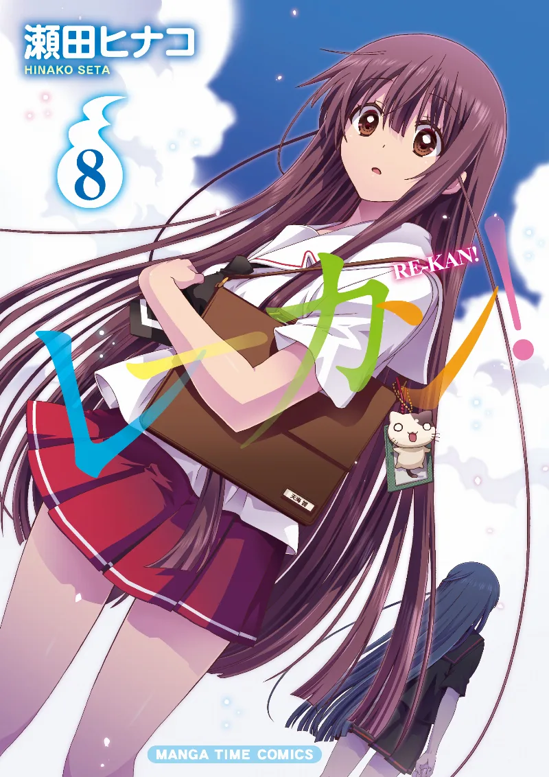 Volume 08