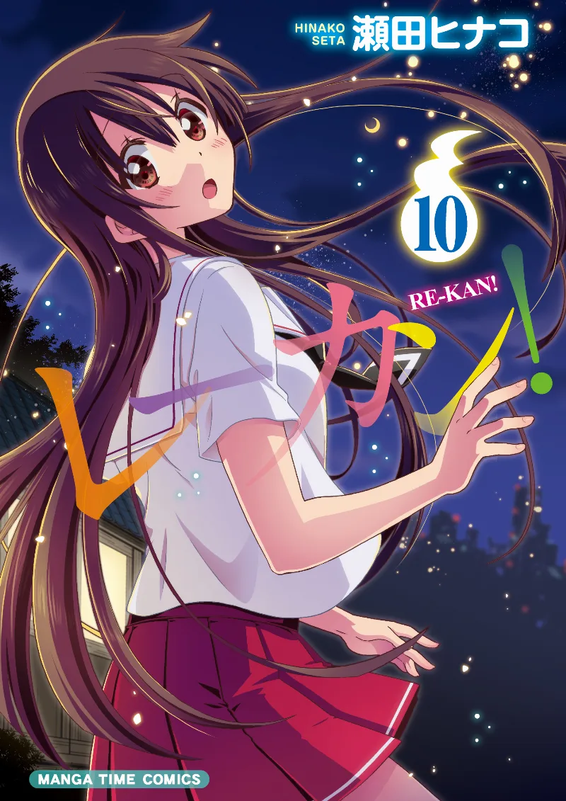 Volume 10