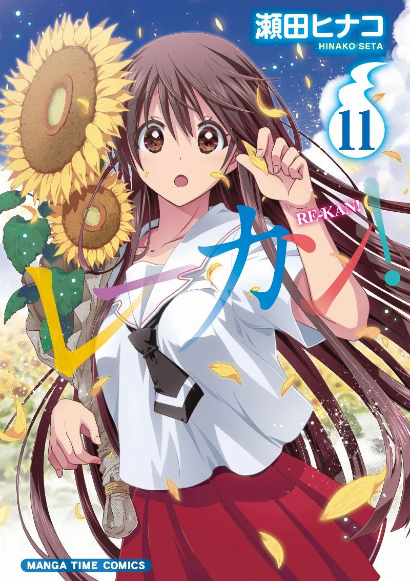 Volume 11
