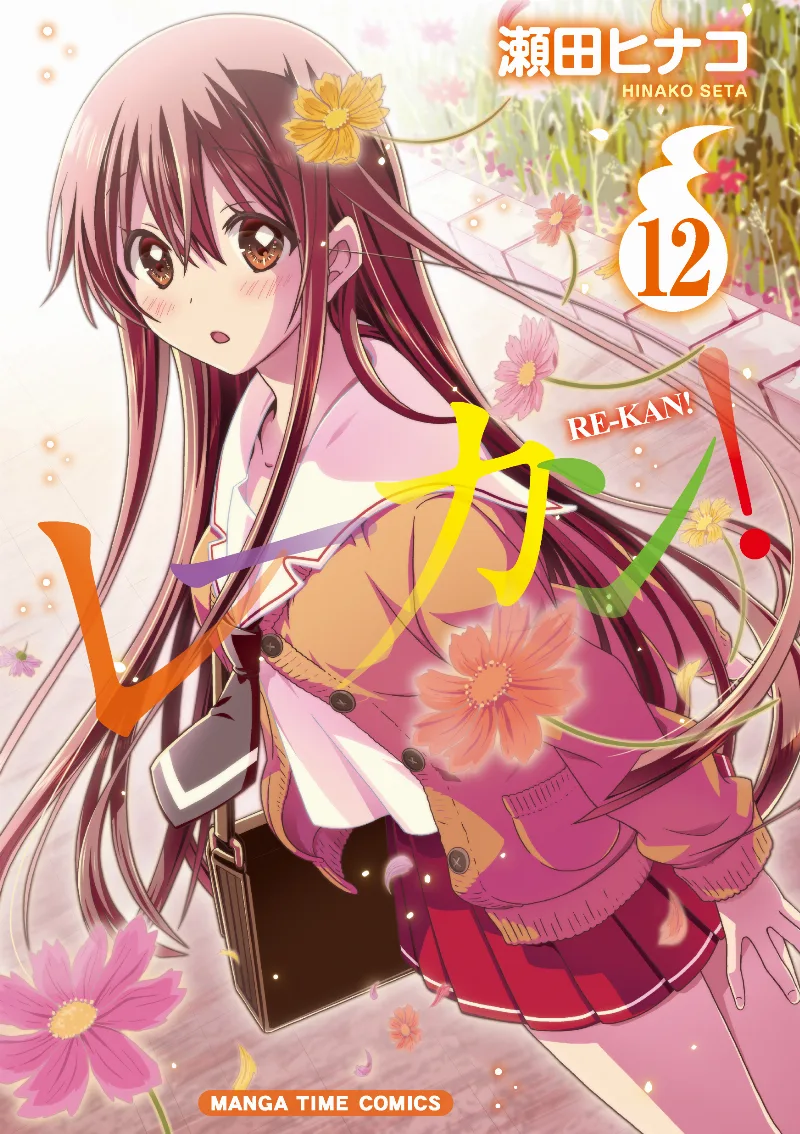 Volume 12