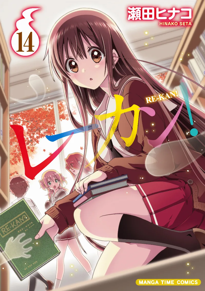 Volume 14