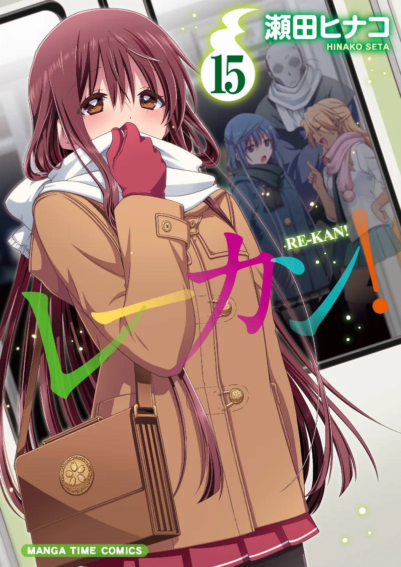 Volume 15