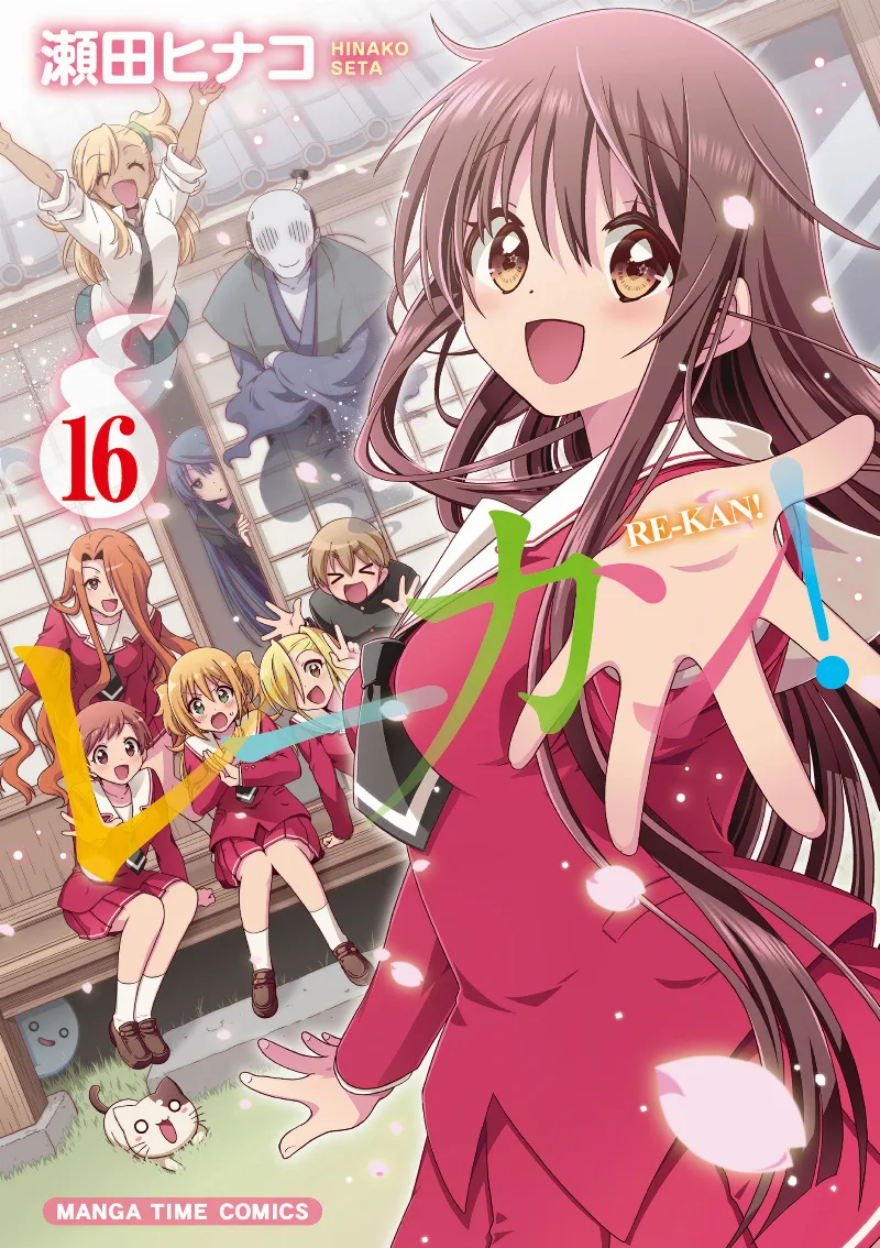 Volume 16