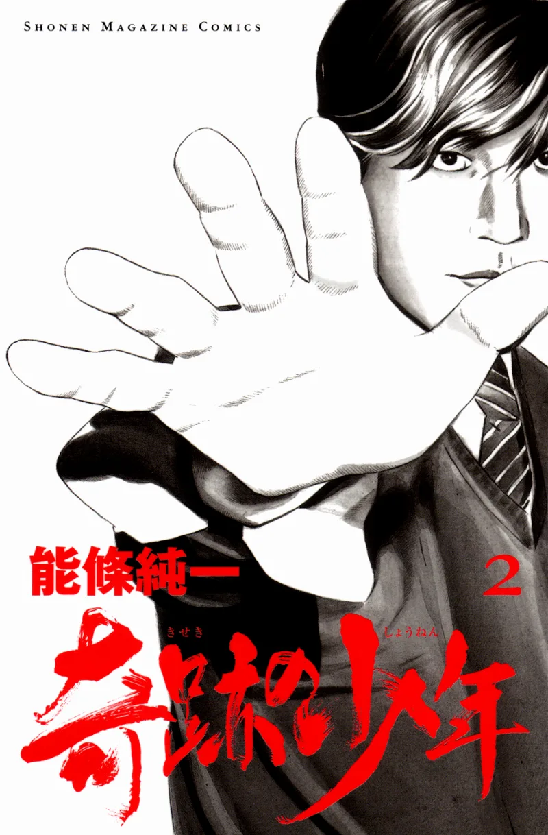 Volume 02