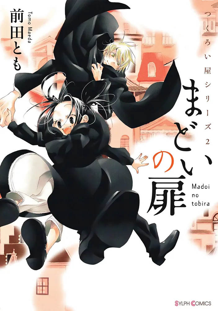 Volume 02