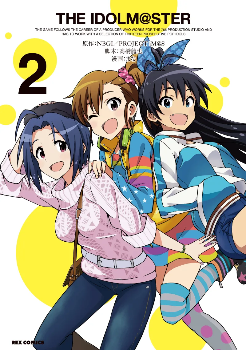 Volume 02