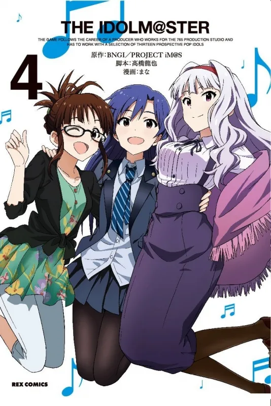 Volume 04
