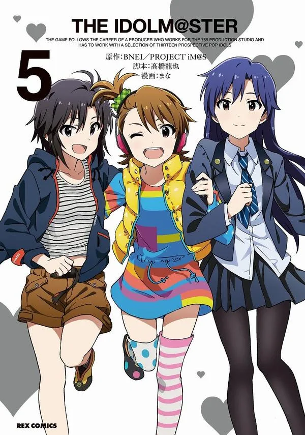 Volume 05