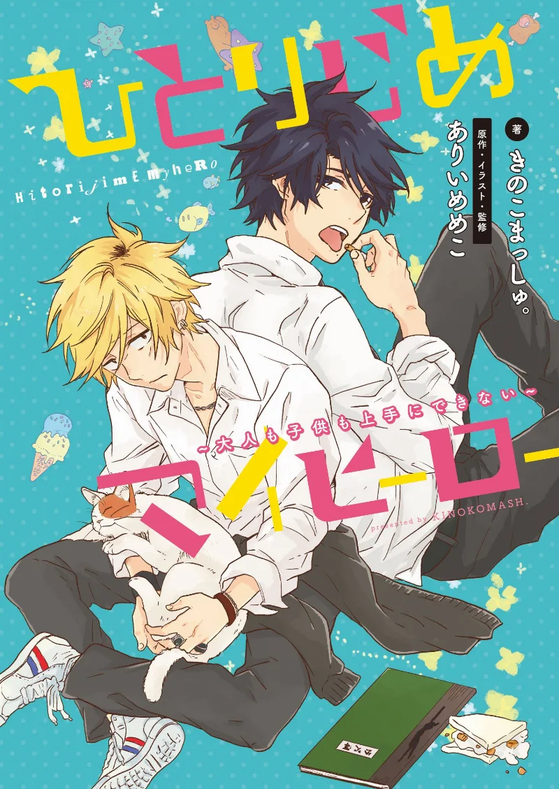 Volume 01.1