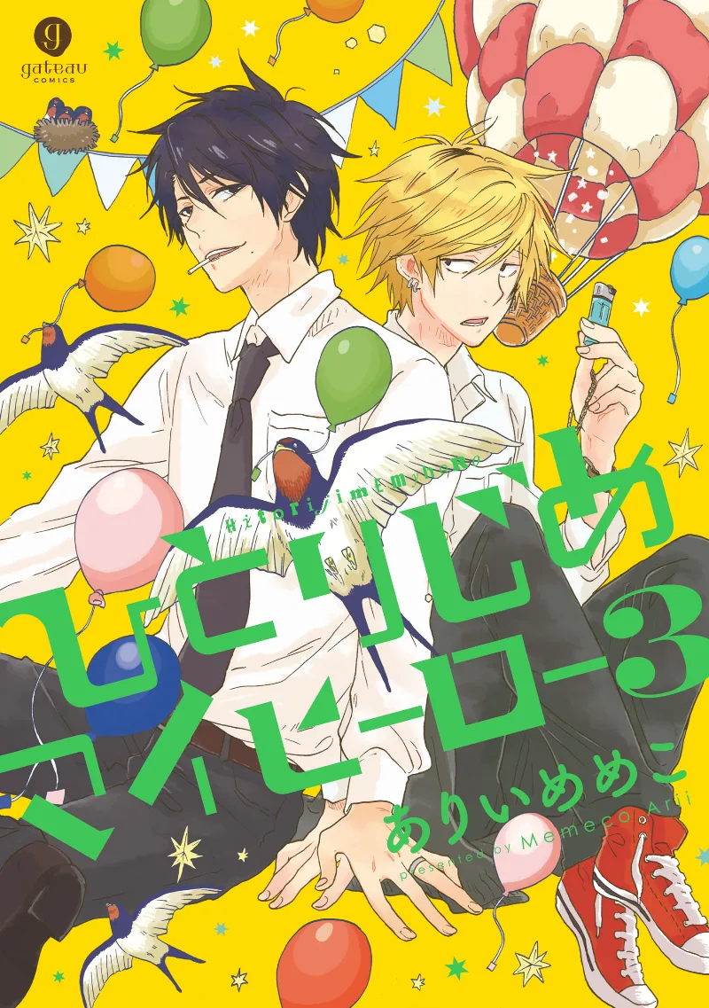 Volume 03