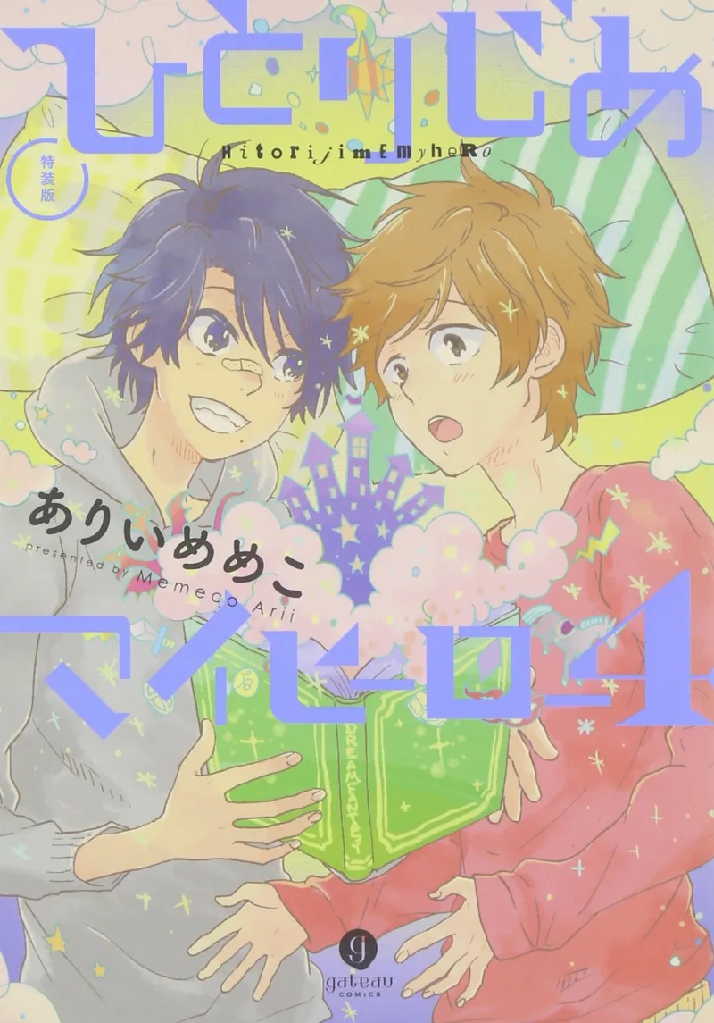 Volume 04.1