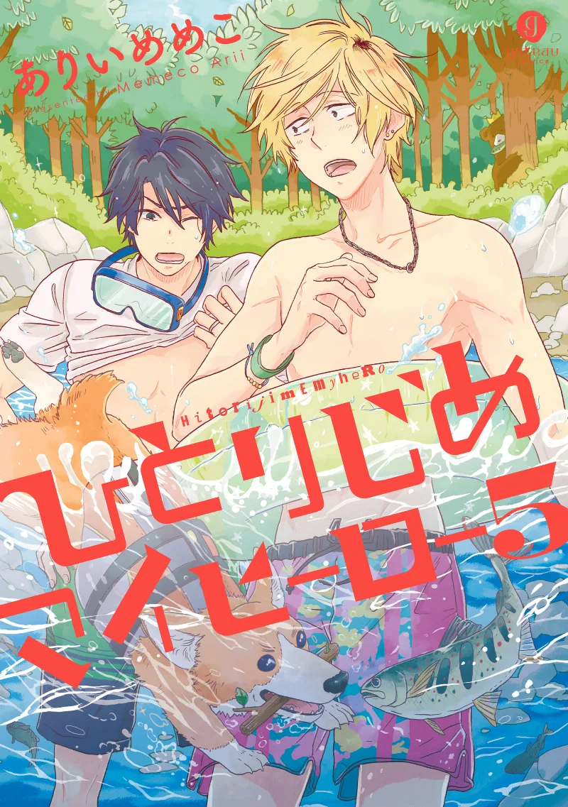 Volume 05