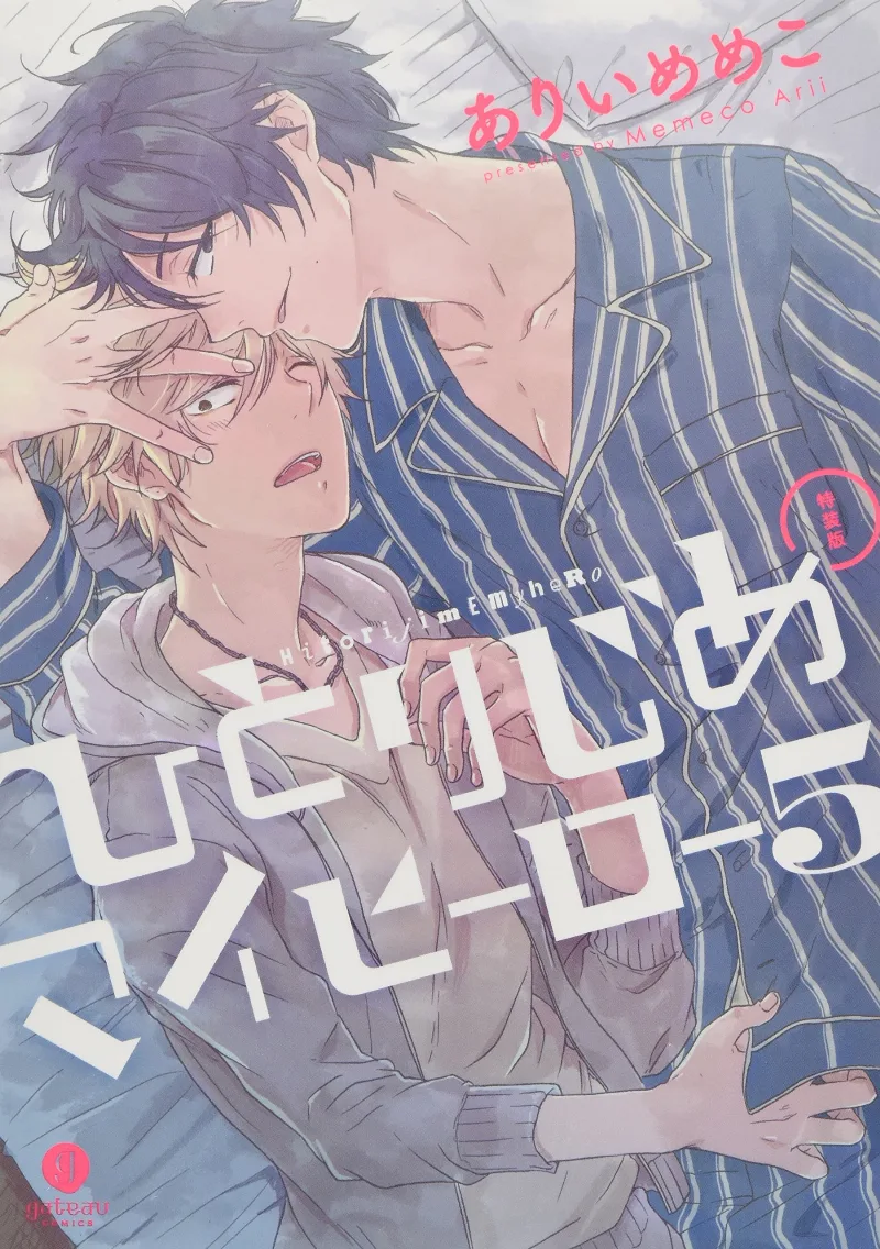 Volume 05.1
