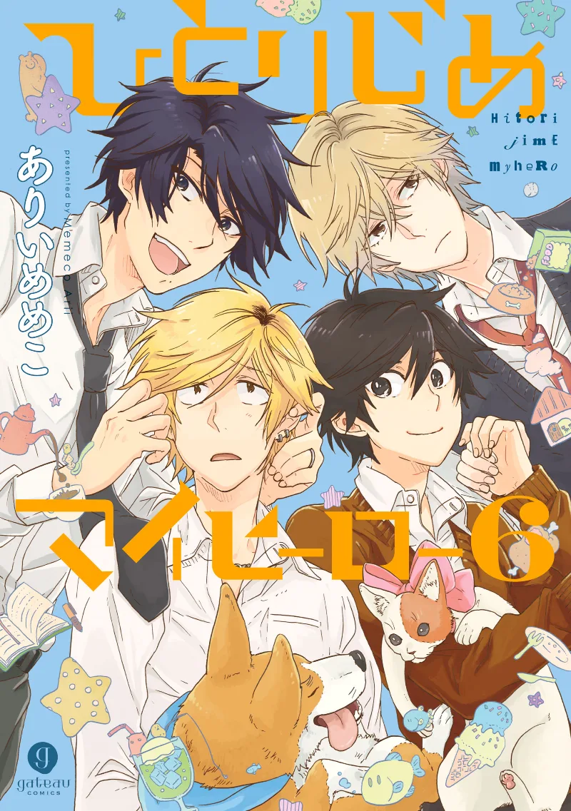 Volume 06