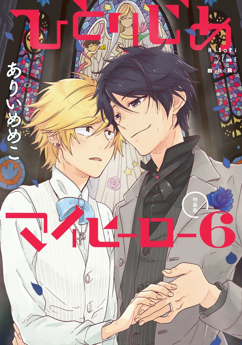 Volume 06.1
