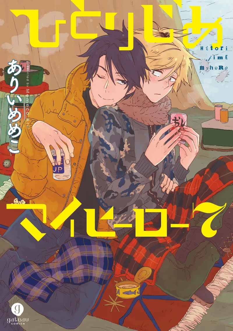 Volume 07