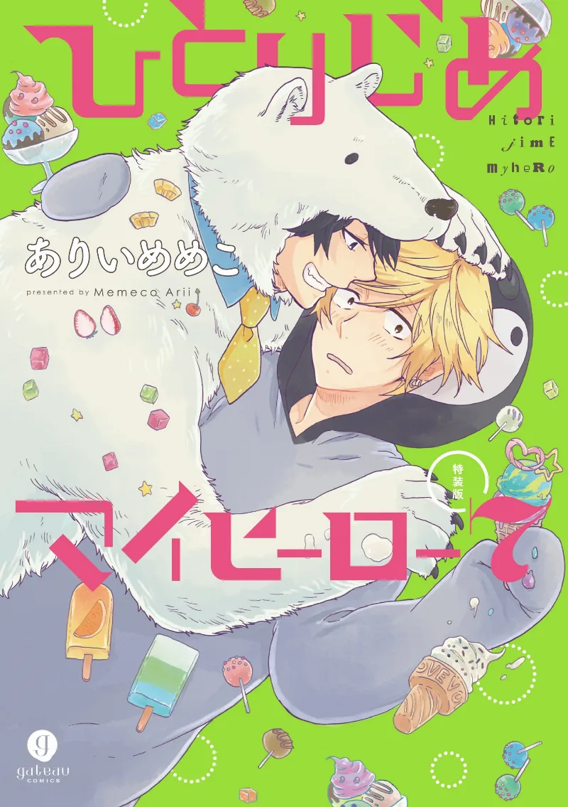 Volume 07.1