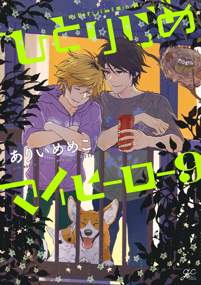Volume 09
