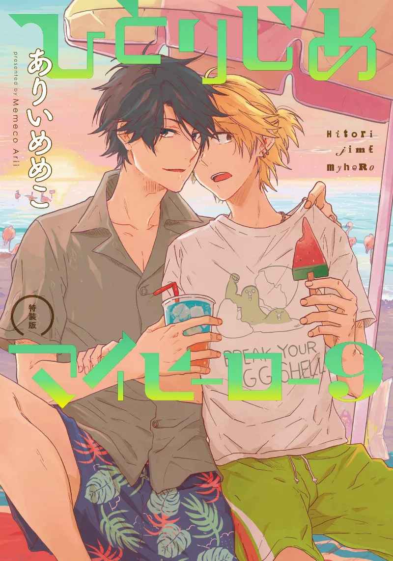 Volume 09.1