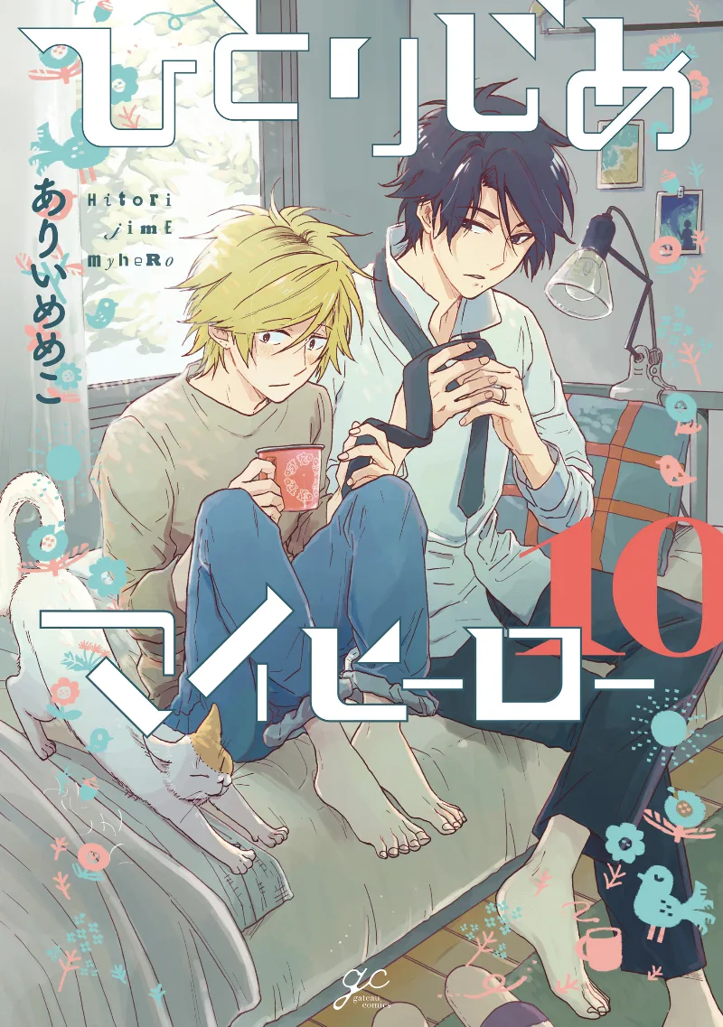 Volume 10