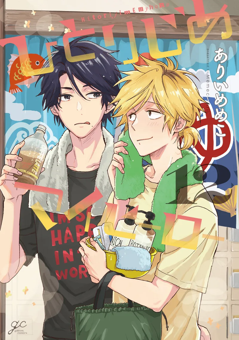 Volume 12